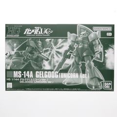 魂ウェブ商店限定 ROBOT魂(SIDE MS) ジンクスIV(指揮官機) 劇場版 機動戦士ガンダム00(ダブルオー) -A wakening of  the Trailblazer- 完成品 可動フィギュア バンダイ - メルカリ