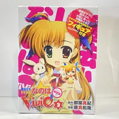 2025年最新】魔法少女リリカルなのはViVid（3）の人気アイテム