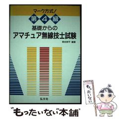 【中古】 世界モバイル通信体験記/ジャストシステム/鷲田太郎 中古】 世界モバイル通信体験記/ジャストシステム/鷲田太郎