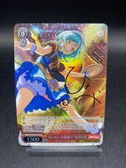 ヴァイスシュヴァルツ "だいたい分量通り" 氷川日菜 SP