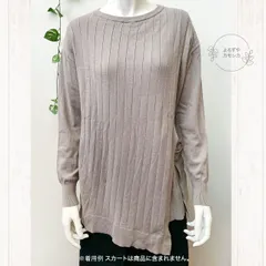 古着　コムサイズム　コムサ　COMME CA ISM　長袖　ニット　ロングニット　チュニック　トップス　セーター　レディース　グレージュ　グレー系　カジュアル　シンプル　おしゃれ　オフィス　ファション　春秋冬