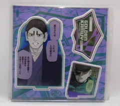 集英社 エモーショナルアクリルジオラマ ゴールデンカムイ展 鯉登+月島