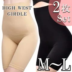 2枚セット】 SS~L 着圧スパッツ レギンス 補正矯正下着 ガードル ダイエット 骨盤 補正 矯正 ウエスト ダイエット くびれ シェイパー リフター