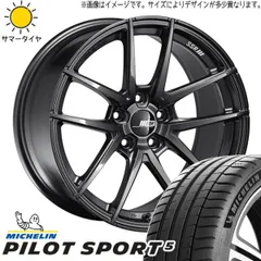 レヴォーグ 225/45R18 ホイールセット | ミシュラン パイロットスポーツ5 & ライナー 18インチ 5穴114.3 