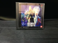 機動戦士ガンダム ギレンの野望 ジオンの系譜 PS1 プレステ ソフト mGG1002 ● ★