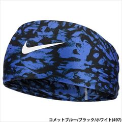 ナイキ ヘッドバンド コメットブルー BN3056 497
