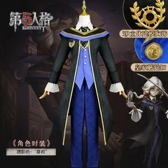 2025年最新】第五人格 写真家 コスプレの人気アイテム - メルカリ