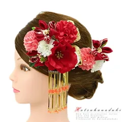 髪飾り 成人式 つまみ細工 赤 振袖 袴 花 2点セット ピンク サーモンピンク 白 ゴールド ちりめん ビラ簪 リボン 麻の葉 和柄 No.9-5004