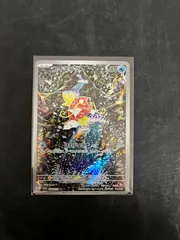 ポケモンカード コイキング AR｜Yahoo!フリマ（旧PayPayフリマ）