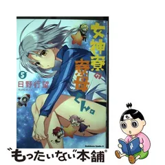 Megami-ryou no Ryoubo-kun. (Mother of the Goddess' Dormitory) - Badge (フレイ  「女神寮の寮母くん。 缶バッジ 01」) (USED)