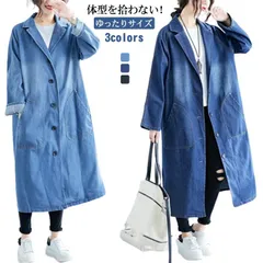 デニム ロングコート デニムシャツ ロングワンピース デニム ロング カーディガン レディース ト羽織 レンチコート はおり ゆったり 前開き デニム カジュアル ロングコート ミディアム丈タイトスカ#swjay218