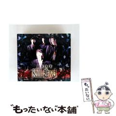 中古】 自然の中の原子転換 / ルイ・ケルブラン、 桜沢如一