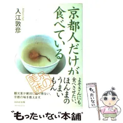 2025年最新】入江敦彦の人気アイテム - メルカリ