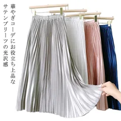 送料無料 プリーツスカート 光沢感ある ハイウエスト ロングスカート フレアスカート レデイース ロング丈　体型カバー フレア ふんわり 大人可愛い  ゆったり マキシ丈 光沢 ミモレ丈 無地 春 冬#runa3294