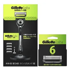 2024年最新】gillette labsの人気アイテム - メルカリ