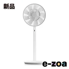 2025年最新】バルミューダ扇風機の人気アイテム - メルカリ