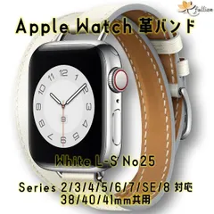 保存版】 ¥24000円 【くっか様専用】Applewatch7 www.liviabaldanza.com
