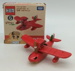 2025年最新】紅の豚 プラモデルの人気アイテム - メルカリ