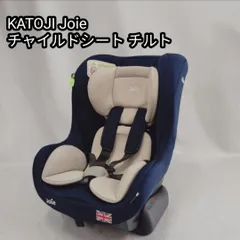 【美品】カトージ Joie チャイルドシート tilt チルト ネイビー カトージ Joie チャイルドシート tilt チルト ネイビー