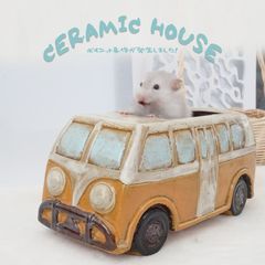 大きい 陶器 ハムスター ハウス バス レトロ かわいい おうち ケージ ゴールデンハムスター マウス 小動物 用品 洗える セラミックハウス ペット用品 小屋
