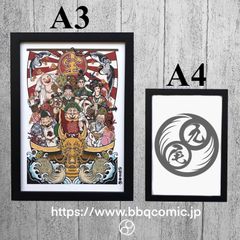 尾九 吉祥画 宝船 イラスト 七福神 A3サイズ フレーム付き