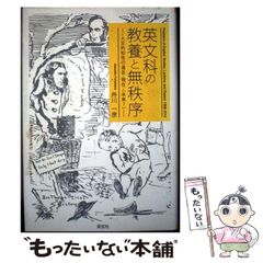 【中古】 株価暴落時の値幅取りと平成不況脱出策 値幅取りは時価法/勁草出版サービスセンター/佐藤正雄 中古】 株価暴落時の値幅取りと平成不況脱出策 値幅取りは時価法