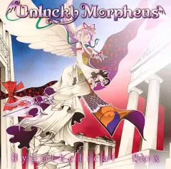 2025年最新】hypothetical boxの人気アイテム - メルカリ