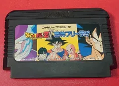 ドラゴンボールZ2 激神フリーザ　カートンボックス　空箱 ファミコン「ドラゴンボールZII 激神フリーザ!!」メモリアル