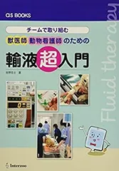 2025年最新】動物看護 asの人気アイテム - メルカリ