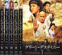 2026年最新】ディスティニー 全巻の人気アイテム - メルカリ