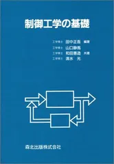 【中古】 知能と創造性 人間の文化の心理的基礎/放送大学教育振興会/田中正吾 中古】 知能と創造性 人間の文化の心理的基礎/放送大学教育振興