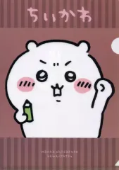 【中古】クリアファイル ちいかわ(上下ストライプ) A4クリアファイル 「ちいかわ なんか小さくてかわいいやつ」