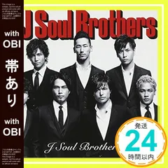 2025年最新】三代目soul brothersの人気アイテム - メルカリ