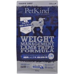 PatKind TripeDry ウェイトマネージメントSAPラム【小粒】　2.72kg（ペットカインド）正規品【ドッグフード】ドライフード 犬用