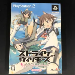中古 PS2 ストライクウィッチーズ -あなたとできること A Little Peaceful Days- 限定版