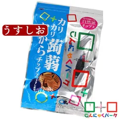 こんにゃくチップス こんにゃくパーク カリカリ蒟蒻おからチップス うすしお 蒟蒻 ダイエット お菓子 置き換え ヨコオデイリーフーズ (110g*1袋入)のサムネイル