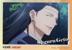 【中古】シール・ステッカー 夏油傑 ホログラムステッカー 「呪術廻戦×ラウンドワン」 クレーンゲーム利用特典