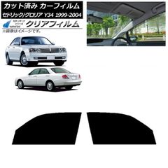 日産 セドリック・グロリア 1979 整備要領書 E-P430型 他 - メルカリ