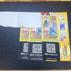 ポケモン - VSTARユニバース 空箱 20箱 Amazon.co.jp: ポケモンカードゲーム ソード＆シールド ハイ