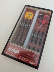未開封 SOFT BRAINS D.CRAFT ダーツセット BRASS 17g 赤胡狼 Red Jackal