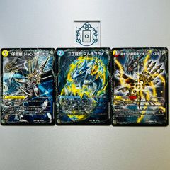 ヨビニオン・マルル【SR】(DM25EX2 超9/超50)《自然》【4枚】 - メルカリ