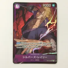 赤レイリー「リーパラ」 シルバーズレイリー リーダーパラレル 赤レイリーデッキ