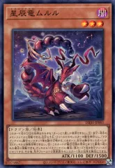 遊戯王 ドラゴンテイルまとめ売り アルザリオン1ルキアス3ファイメナ2ムルル 2 遊戯王 ドラゴンテイル まとめ売り | Shop at Mercari from