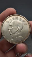 中国古銭 壹圓 極美品 人物記念硬貨 5枚セット 大型金貨 貿易銀 中国