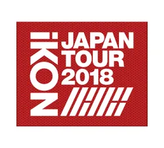 2025年最新】ikon 2018 dvdの人気アイテム - メルカリ