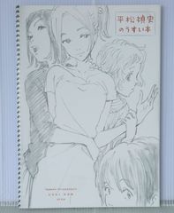 Item thumbnail for item 0c6c2145-ab51-4716-8885-07cfe1f8a04c