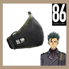 ✨値下げ✨【新品】『８６―エイティシックス―』ライデン マスクカバー “86 -Eighty Six-” Raiden Mask Coverのサムネイル