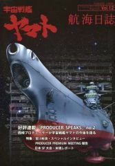 中古】雑貨 三ツ谷隆 コマプレートスタンド 「東京リベンジャー