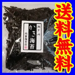 【内富海苔店】【山口県】【たっぷり８０グラム】かき風味味付け海苔もみのりのサムネイル