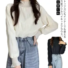 レディース タートル シャツ 長袖 インナー シアーシャツ ギャザー ブラウス シャツ トップス フリル ネック シャーリング シフォン フロントギャザー シアートップス レイヤード#goudoudou1257